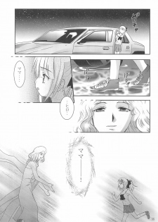 (C70) [Studio BIG-X (Arino Hiroshi)] MOUSOU Mini Theater 18 (Various) - page 35