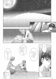 (C70) [Studio BIG-X (Arino Hiroshi)] MOUSOU Mini Theater 18 (Various) - page 38
