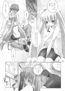 (C70) [Studio BIG-X (Arino Hiroshi)] MOUSOU Mini Theater 18 (Various) - page 15