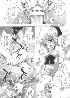 (C70) [Studio BIG-X (Arino Hiroshi)] MOUSOU Mini Theater 18 (Various) - page 47
