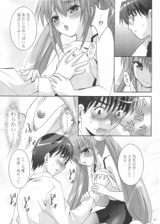 (C70) [Studio BIG-X (Arino Hiroshi)] MOUSOU Mini Theater 18 (Various) - page 13