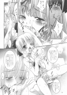 (C70) [Studio BIG-X (Arino Hiroshi)] MOUSOU Mini Theater 18 (Various) - page 44