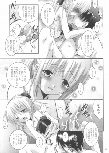 (C70) [Studio BIG-X (Arino Hiroshi)] MOUSOU Mini Theater 18 (Various) - page 45