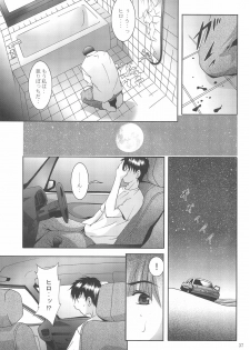 (C70) [Studio BIG-X (Arino Hiroshi)] MOUSOU Mini Theater 18 (Various) - page 37