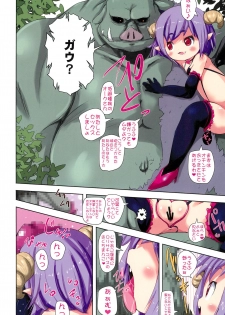 (C92) [Kachusha (Chomes)] Nurunuru Mazokko Succubus - page 4