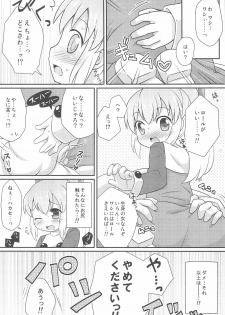 (Puniket 26) [Momomoya (Mizuno Mumomo)] Roll-chan Onegaishimasu (Megaman) - page 7