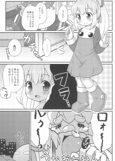 (Puniket 26) [Momomoya (Mizuno Mumomo)] Roll-chan Onegaishimasu (Megaman) - page 3