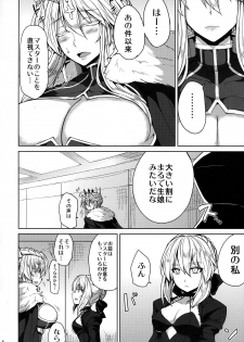 (C93) [Ashima Sandou (Ashima Takumi)] Chichiue to Ichaicha Shitai! (Fate/Grand Order) - page 4