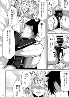 (C93) [Ashima Sandou (Ashima Takumi)] Chichiue to Ichaicha Shitai! (Fate/Grand Order) - page 18