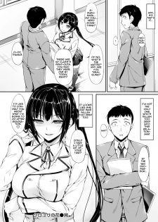 [Nakano Sora] Kuroyuri no Hana | The Black Lily Flower (Koi Sasayaite...) [English] [Zero Translations] [Digital] - page 18