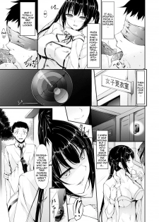 [Nakano Sora] Kuroyuri no Hana | The Black Lily Flower (Koi Sasayaite...) [English] [Zero Translations] [Digital] - page 3