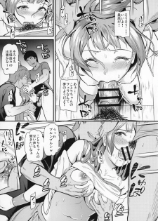 (C93) [Dai 6 Kichi (Kichirock)] Joshidaisei Minami Kotori no YariCir Jikenbo Case.1 (Love Live!) - page 14