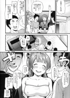 (C93) [Dai 6 Kichi (Kichirock)] Joshidaisei Minami Kotori no YariCir Jikenbo Case.1 (Love Live!) - page 7