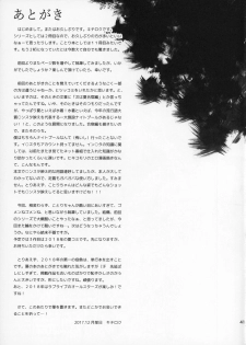 (C93) [Dai 6 Kichi (Kichirock)] Joshidaisei Minami Kotori no YariCir Jikenbo Case.2 (Love Live!) - page 40
