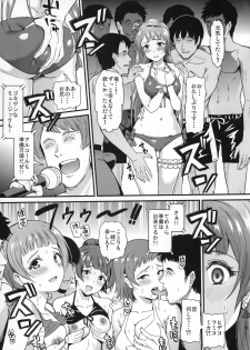 (C93) [Dai 6 Kichi (Kichirock)] Joshidaisei Minami Kotori no YariCir Jikenbo Case.2 (Love Live!) - page 18