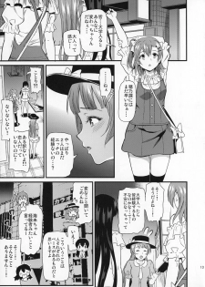(C93) [Dai 6 Kichi (Kichirock)] Joshidaisei Minami Kotori no YariCir Jikenbo Case.2 (Love Live!) - page 12