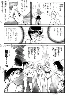[Inui Haruka] Nousatsu! Panty Kyoushi Ranmaru 3 - page 37