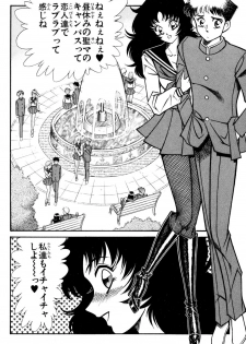 [Inui Haruka] Nousatsu! Panty Kyoushi Ranmaru 9 - page 8