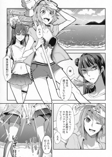 (C93) [Fireworks (Syutaro)] Jimoai DE Mantan Uchiura Girls (Love Live! Sunshine!!) - page 3