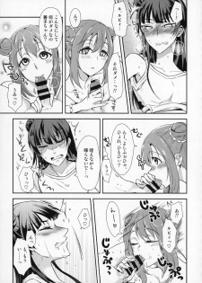 (C93) [Fireworks (Syutaro)] Jimoai DE Mantan Uchiura Girls (Love Live! Sunshine!!) - page 9