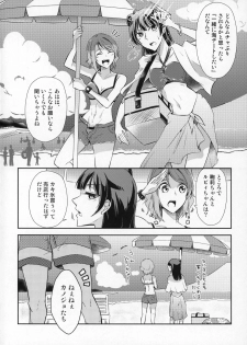 (C93) [Fireworks (Syutaro)] Jimoai DE Mantan Uchiura Girls (Love Live! Sunshine!!) - page 28