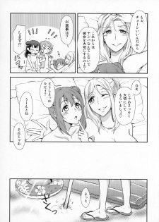 (C93) [Fireworks (Syutaro)] Jimoai DE Mantan Uchiura Girls (Love Live! Sunshine!!) - page 27