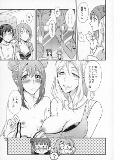 (C93) [Fireworks (Syutaro)] Jimoai DE Mantan Uchiura Girls (Love Live! Sunshine!!) - page 7