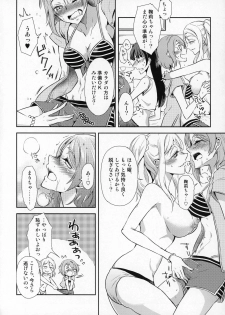 (C93) [Fireworks (Syutaro)] Jimoai DE Mantan Uchiura Girls (Love Live! Sunshine!!) - page 8