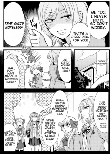 (FF25) [Klotski (Matsukasa)] Chotto Iikagen Hanashite Kudasai Seo-senpai!!! | Wait! Let go of me, Seo-senpai! (Gekkan Shoujo Nozaki-kun) [English] [EHCove] - page 6