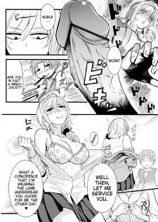 (FF25) [Klotski (Matsukasa)] Chotto Iikagen Hanashite Kudasai Seo-senpai!!! | Wait! Let go of me, Seo-senpai! (Gekkan Shoujo Nozaki-kun) [English] [EHCove] - page 11