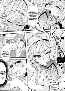 (FF25) [Klotski (Matsukasa)] Chotto Iikagen Hanashite Kudasai Seo-senpai!!! | Wait! Let go of me, Seo-senpai! (Gekkan Shoujo Nozaki-kun) [English] [EHCove] - page 16