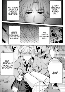 (FF25) [Klotski (Matsukasa)] Chotto Iikagen Hanashite Kudasai Seo-senpai!!! | Wait! Let go of me, Seo-senpai! (Gekkan Shoujo Nozaki-kun) [English] [EHCove] - page 4