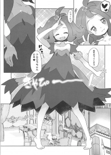 [COUNTER-CENSORSHIP (Ookami Uo)] Nangoku Enkou 2 (Pokémon Sun and Moon) [2018-01-04] - page 2