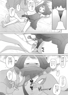 [COUNTER-CENSORSHIP (Ookami Uo)] Nangoku Enkou 2 (Pokémon Sun and Moon) [2018-01-04] - page 7