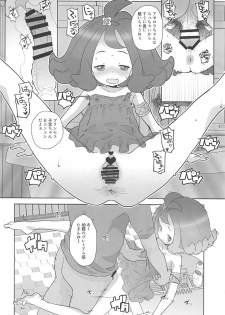 [COUNTER-CENSORSHIP (Ookami Uo)] Nangoku Enkou 2 (Pokémon Sun and Moon) [2018-01-04] - page 21