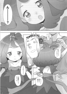 [COUNTER-CENSORSHIP (Ookami Uo)] Nangoku Enkou 2 (Pokémon Sun and Moon) [2018-01-04] - page 3