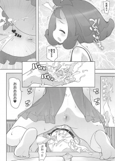 [COUNTER-CENSORSHIP (Ookami Uo)] Nangoku Enkou 2 (Pokémon Sun and Moon) [2018-01-04] - page 13