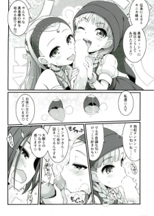 (C93) [Digital Flyer, life (Oota Yuuichi, Haga Yui)] Chou Bousou Pink Typhoon (Dragon Quest XI) - page 7