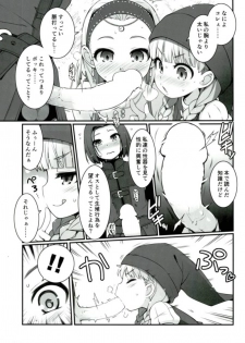 (C93) [Digital Flyer, life (Oota Yuuichi, Haga Yui)] Chou Bousou Pink Typhoon (Dragon Quest XI) - page 6