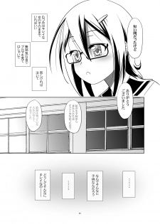 [gallery walhalla (Kanoe)] Hentai Futago no Yuujin 4 [Digital] - page 21