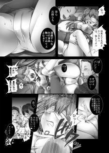 [Modae Tei (Modaetei Anetarou, Modaetei Imojirou)] Asuka to 5-nin no Erogaki (Neon Genesis Evangelion) [Digital] - page 7