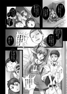 [Modae Tei (Modaetei Anetarou, Modaetei Imojirou)] Asuka to 5-nin no Erogaki (Neon Genesis Evangelion) [Digital] - page 4