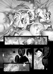 [Modae Tei (Modaetei Anetarou, Modaetei Imojirou)] Asuka to 5-nin no Erogaki (Neon Genesis Evangelion) [Digital] - page 24