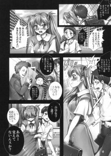 [Modae Tei (Modaetei Anetarou, Modaetei Imojirou)] Asuka to 5-nin no Erogaki 2 (Neon Genesis Evangelion) [Digital] - page 5