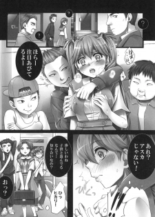 [Modae Tei (Modaetei Anetarou, Modaetei Imojirou)] Asuka to 5-nin no Erogaki 2 (Neon Genesis Evangelion) [Digital] - page 10