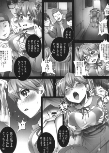 [Modae Tei (Modaetei Anetarou, Modaetei Imojirou)] Asuka to 5-nin no Erogaki 2 (Neon Genesis Evangelion) [Digital] - page 13
