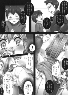 [Modae Tei (Modaetei Anetarou, Modaetei Imojirou)] Asuka to 5-nin no Erogaki 2 (Neon Genesis Evangelion) [Digital] - page 11