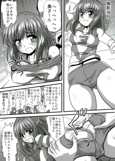 (C93) [Thirty Saver Street (Maki Hideto, Sawara Kazumitsu, Yonige-ya no Kyou)] G Panzer 17 (Girls und Panzer) - page 11
