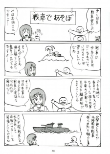 (C93) [Thirty Saver Street (Maki Hideto, Sawara Kazumitsu, Yonige-ya no Kyou)] G Panzer 17 (Girls und Panzer) - page 19