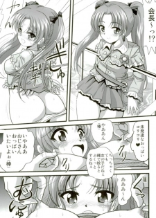 (C93) [Thirty Saver Street (Maki Hideto, Sawara Kazumitsu, Yonige-ya no Kyou)] G Panzer 17 (Girls und Panzer) - page 8